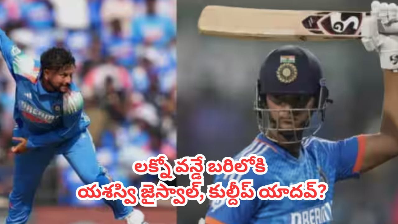 IND vs AFG : టీమిండియా డ్రెస్సింగ్ రూమ్‌లో ముమ్మరంగా చర్చలు.. నేటి మ్యాచ్‌లో ఇద్దరు స్టార్ ప్లేయర్లకు ఛాన్స్