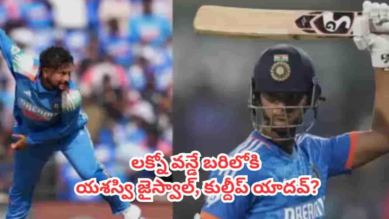 IND vs AFG : టీమిండియా డ్రెస్సింగ్ రూమ్లో ముమ్మరంగా చర్చలు.. నేటి మ్యాచ్లో ఇద్దరు స్టార్ ప్లేయర్లకు ఛాన్స్