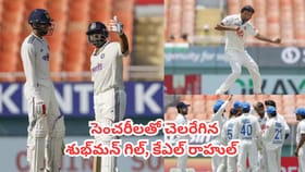 కెప్టెన్ ఇన్నింగ్స్‌తో అదరగొట్టిన గిల్