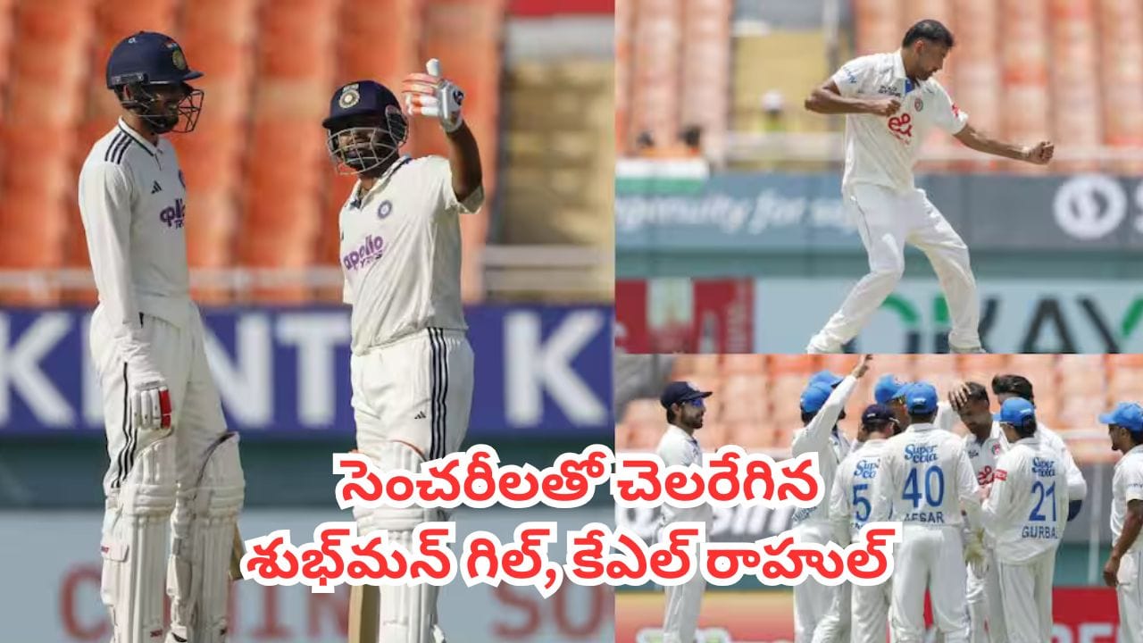 IND vs AFG : కెప్టెన్ ఇన్నింగ్స్తో అదరగొట్టిన గిల్.. తొలి ఇన్నింగ్స్ 564/8 వద్ద టీమిండియా డిక్లేర్డ్