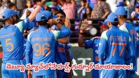 ధర్మశాలలో అఫ్గాన్ ఆలౌట్.. భారత్ ముందు 195 పరుగుల టార్గెట్