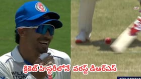 బ్యాట్‌కు, బంతికి కిమీ దూరం.. క్రికెట్ హిస్టరీలోనే వరస్ట్ DRS