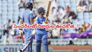 Video: ఇటు ప్రిన్స్.. అటు ఛోటా ప్యాకెట్.. సెంచరీలతో ఆఫ్ఘాన్ తాట తీసిన ఫ్యూచర్ జోడీ..!