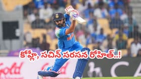 చరిత్ర సృష్టించిన రోహిత్.. ద్రవిడ్, గంగూలీ రికార్డులు బ్రేక్