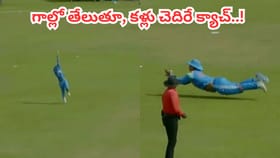 కళ్లు చెదిరే క్యాచ్‌తో విమర్శకుల నోళ్లు మూయించిన వైభవ్..