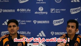 టీమిండియా నంబర్ 3 బ్యాటర్ ఎవరో కన్ఫర్మ్ చేసిన గంభీర్