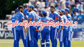 IND vs ENG: ఆ ఫ్లాప్ ప్లేయర్ ఔట్.. వైభవ్ సూర్యవంశీ ఇన్..