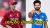 IND vs ENG: దటీజ్ ఇండియా పవర్.. మన కోసం మ్యాచ్ టైమింగ్స్ మార్చిన ఇంగ్లాండ్ క్రికెట్ బోర్డ్!