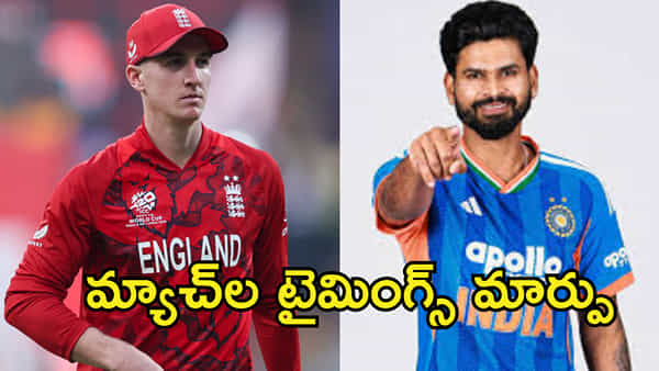 IND vs ENG: ఐర్లాండ్లో అవమానానికి ఇంగ్లాడ్లో ప్రతీకారం.. ఫుల్ షెడ్యూల్ ఇదే.. ఫ్రీగా ఎక్కడ చూడాలంటే?