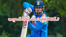 ఆ ఇద్దరి ఎఫెక్ట్.. ఇంగ్లాండ్ సిరీస్ నుంచి వైభవ్ ఔట్.. ఎందుకంటే?
