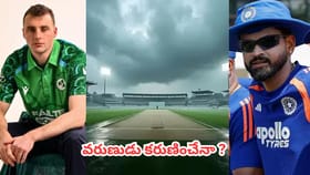 భారత్, ఐర్లాండ్ తొలి పోరు రద్దయ్యే అవకాశం ఉందా?