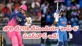 ఐర్లాండ్‌తో తొలి మ్యాచ్‌లో తలపడే భారత్ విధ్వంసక జట్టు ఇదే?
