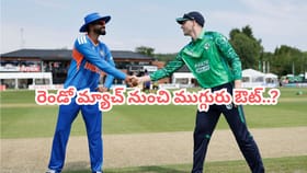 తొలి ఓటమి దెబ్బ.. రెండో మ్యాచ్‌కు టీమిండియాలో 3 కీలక మార్పులు?