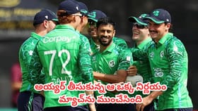 పసికూన ఐర్లాండ్ చేతిలో ఘోరంగా బొక్కబోర్లా పడ్డ భారత్