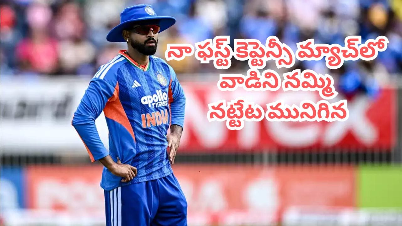 వాడిని నమ్మితే ఇజ్జత్ పాయే.. వైభవ్ ఉన్నా పరువు కాపాడేటోడు.. శ్రేయాస్ అయ్యర్ సంచలన వ్యాఖ్యలు