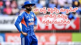 వాడిని నమ్మితే ఇజ్జత్ పాయే.. వైభవ్ ఉన్నా పరువు కాపాడేటోడు