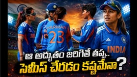 బంగ్లాదేశ్‌పై గెలుపు.. టీమిండియా సెమీఫైనల్ చేరాలంటే ఇంత జరగాలా..?