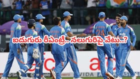 ఇంగ్లాండ్ టూర్‌కు భారత జట్టు.. ఐదురుగు రీఎంట్రీ.. నలుగురిపై వేటు?