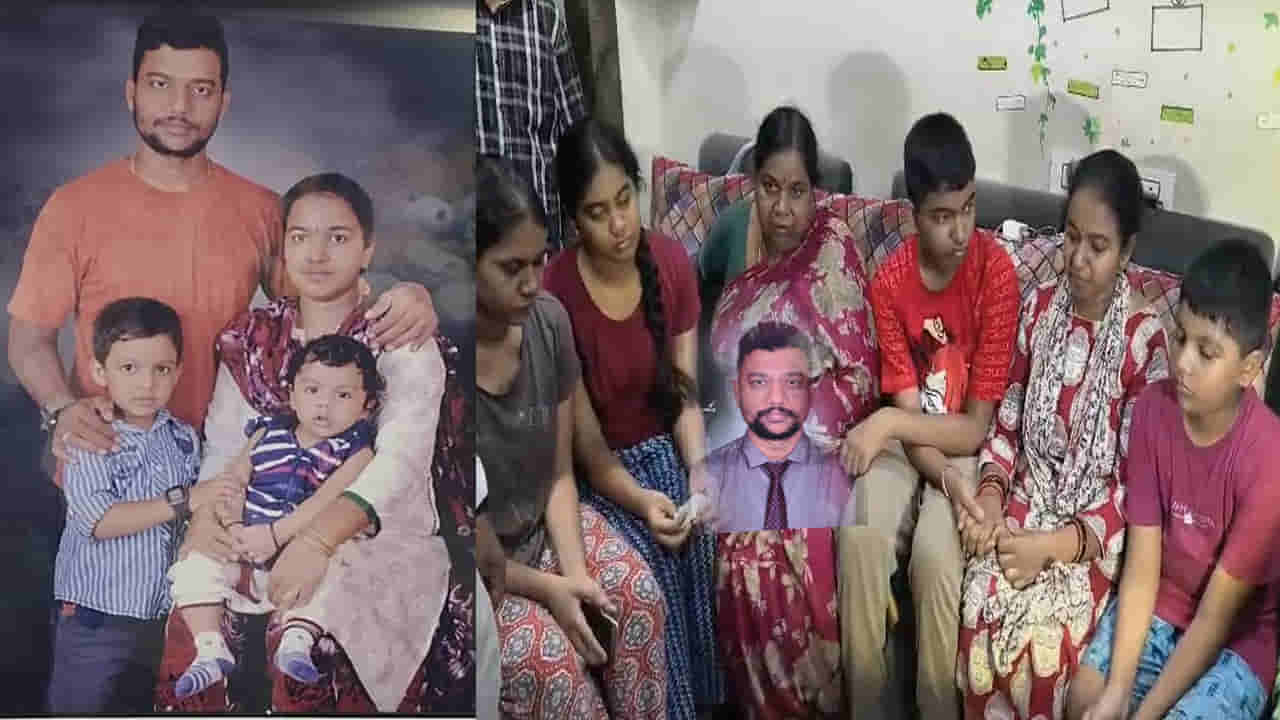 మిస్సింగ్ అని ఆశ పెట్టారు..చివరకు మృతదేహం గుర్తించామని చెప్పారు! సురేష్ మృతితో విషాదసాగరం