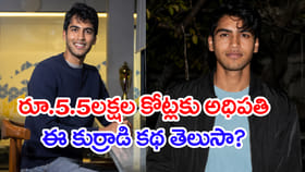 4ఏళ్లలో రూ.5.5 లక్షల కోట్ల సామ్రాజ్యం సృష్టించిన 25 ఏళ్ల కుర్రాడు