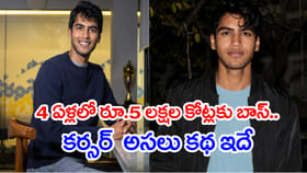 Google ఉద్యోగానికి గుడ్‌బై.. రూ.5.5 లక్షల కోట్ల కంపెనీకి బాస్‌