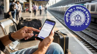 Indian Railways: మారిన రైల్వే రిజర్వేషన్ టికెట్ రూల్స్.. సీటు దొరకలేదనే టెన్షన్ ఉండదు.. ఎక్కడైనా ప్రయాణం చేయొచ్చు..