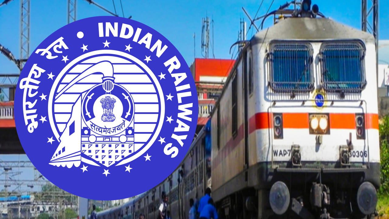 Indian Railways: ట్రైన్ లేదా రైల్వే స్టేషన్లలో ఈ తప్పు చేస్తే బాదుడే.. ఏకంగా రూ.5 వేల జరిమానా.. జులై 1 నుంచే అమల్లోకి..