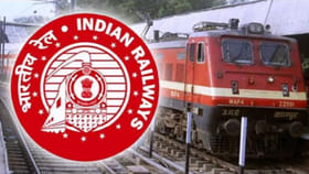 ట్రైన్ ఆలస్యమైందా..? ఆన్‌లైన్ ద్వారా పరిహారం పొందండి.. ఎలా అంటే..