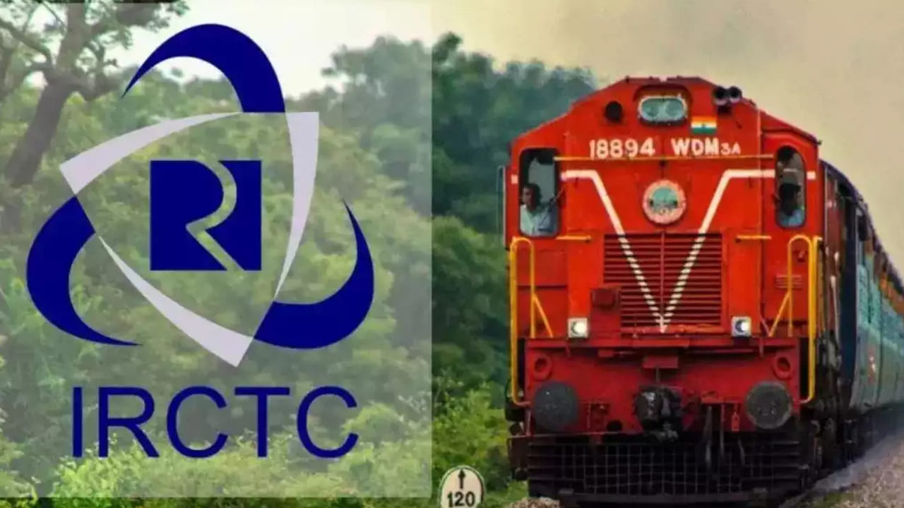 అయితే ఇప్పుడు కొత్త వ్యవస్థను అందుబాటులోకి తీసుకురానున్నారు. గతంలో పోలిస్తే ఇప్పుడు ప్రయాణికుల సంఖ్య పెరిగింది. ఆన్‌లైన్‌లో టికెట్లను బుక్ చేసుకునేవారు కూడా ఎక్కువైపోయారు. డిమాండ్‌కు తగ్గట్లు ప్రస్తుత రిజర్వేషన్ సిస్టమ్ లేదు. దీంతో ప్రయాణికులందరూ ఒకేసారి టికెట్లు బుక్ చేసుకునే సమయంలో సాంకేతిక సమస్యలు వస్తున్నాయి. వెబ్ సైట్ క్రాష్ అవ్వడం, నెమ్మదించడం లాంటివి చోటుచేసుకుంటున్నాయి.
