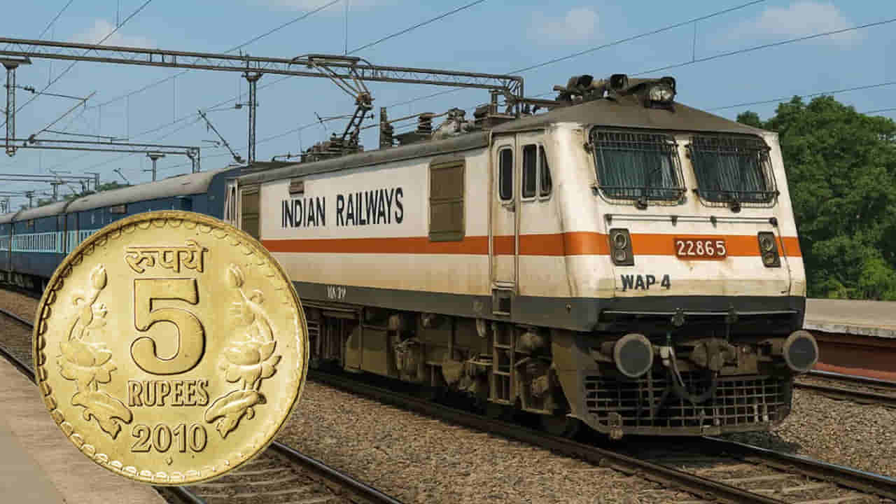 Indian Railways: రీఫండ్ అమౌంట్లో రూ.5 తగ్గించిన రైల్వేస్.. ఊహించని షాకిచ్చిన కోర్టు! ప్రయాణికుడికి భారీ నష్టపరిహారం