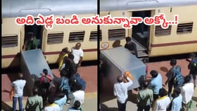 అక్కా.. నీకో దండం.. ఛాన్స్ ఇస్తే ఎనుగునే ఎక్కించేట్టున్నావుగా
