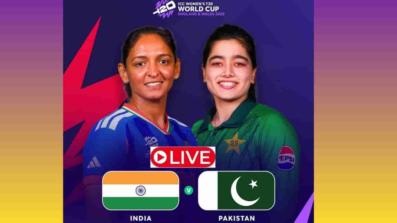 INDW vs PAKW Women’s T20 WC Live Score: 5వ వికెట్ డౌన్.. కౌర్ ఔట్
