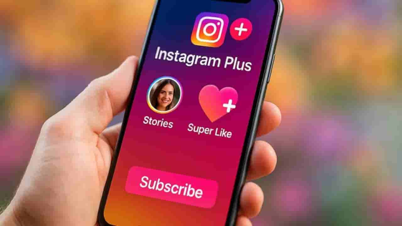 ఇన్స్టాగ్రామ్లో అడ్వాన్స్డ్ ఫీచర్లు కావాలా? ఇలా చేస్తే అట్రాక్టివ్గా ప్రొఫైల్