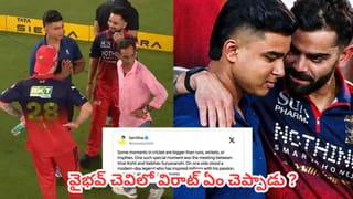 IPL 2026 : ఐపీఎల్ తెచ్చిన తంటా.. అంతర్జాతీయ క్రికెట్‌కు ఐదుగురు తోపు ప్లేయర్లు గుడ్‌బై
