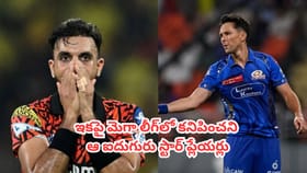 ఇకపై మెగా లీగ్‌లో కనిపించని ఆ ఐదుగురు స్టార్ ప్లేయర్లు
