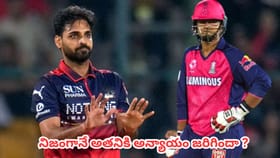 కోహ్లీ, వైభవ్‌లకు కాదు.. అతనికే ప్లేయర్ ఆఫ్ ది మ్యాచ్, టోర్నమెంట్