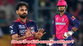 IPL 2026 : కోహ్లీ, వైభవ్‌లకు కాదు.. అతనికే ప్లేయర్ ఆఫ్ ది మ్యాచ్, టోర్నమెంట్ఇ వ్వాల్సింది.. నిజంగానే అన్యాయం జరిగిందా?