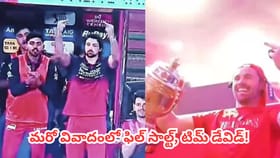 మరో వివాదంలో ఆర్సీబీ ప్లేయర్లు ఫిల్ సాల్ట్, టిమ్ డేవిడ్