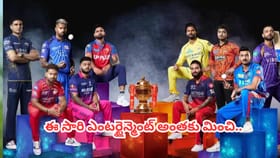 ఐపీఎల్ 2027లో 74 మ్యాచ్‌లు కాదు ఏకంగా 94 మ్యాచ్‌లు