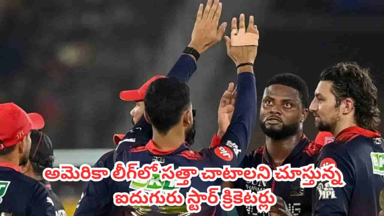 IPL 2027 : ఐపీఎల్ 2027 రిటెన్షన్ కోసం చావో రేవో తేల్చుకోనున్న స్టార్స్.. అక్కడ ఫెయిల్ అయితే కెరీర్ క్లోజ్