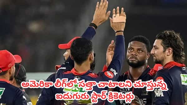 IPL 2027 : ఐపీఎల్ 2027 రిటెన్షన్ కోసం చావో రేవో తేల్చుకోనున్న స్టార్స్.. అక్కడ ఫెయిల్ అయితే కెరీర్ క్లోజ్