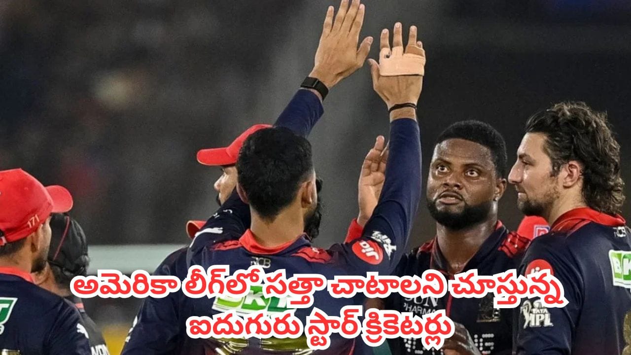 IPL 2027 : ఐపీఎల్ 2027 రిటెన్షన్ కోసం చావో రేవో తేల్చుకోనున్న స్టార్స్.. అక్కడ ఫెయిల్ అయితే కెరీర్ క్లోజ్