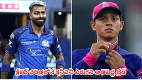 ముంబై, రాజస్థాన్ మధ్య నడుస్తున్న భారీ సీక్రెట్ డీల్ ఇదేనా?