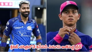 IPL 2027  : ఐపీఎల్ హిస్టరీలోనే బిగ్గెస్ట్ ట్విస్ట్.. ముంబై, రాజస్థాన్ మధ్య నడుస్తున్న భారీ సీక్రెట్ డీల్ ఇదేనా?