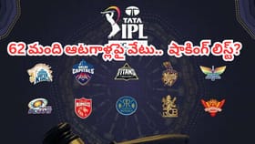 62మందిపై వేటుకు సిద్ధమైన ఫ్రాంచైజీలు.. లిస్ట్‌లో 6గురు తోపులు
