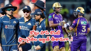ధోని, రోహిత్ ఎవర్రా.. రాసిపెట్టుకోండి ఆర్సీబీ ఫ్యాన్స్.. తోపులను తొక్కిపడేయడానికే వచ్చా..