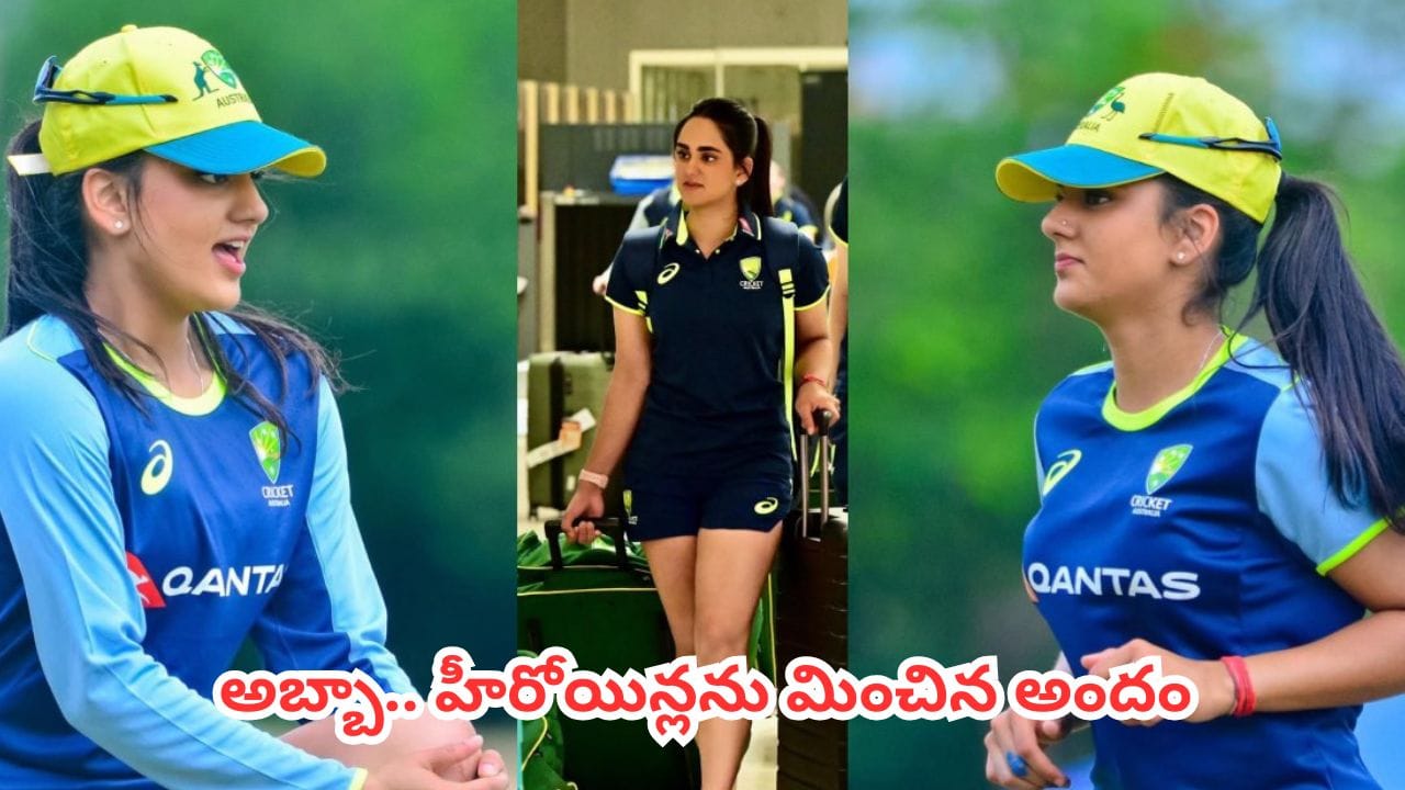 Ira Aery : అందంలో హీరోయిన్లకు పోటీ.. వికెట్లు తీయడంలో దిట్ట.. ఎవరీ లవ్లీ క్రికెటర్ ఇరా ఏరీ?