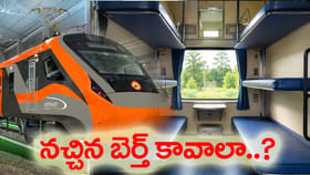 రైలులో మీకు నచ్చిన సీటు కావాలా..?