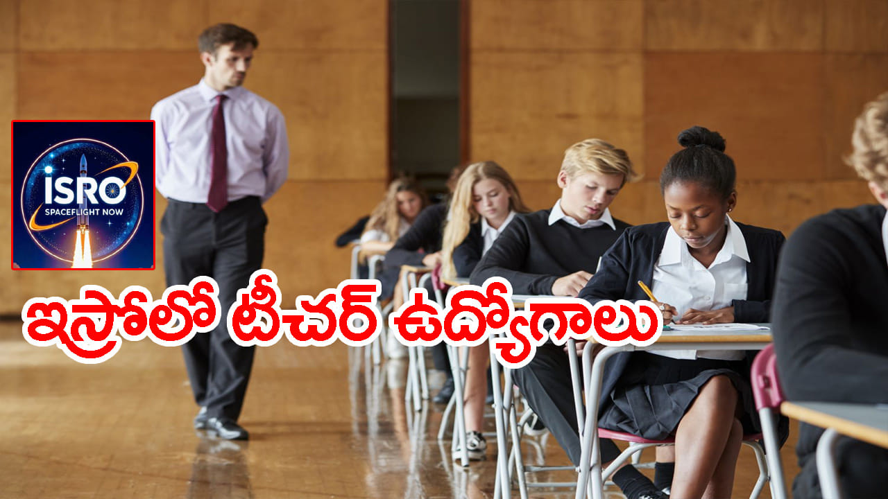 నెలకు రూ.1.44 లక్షల జీతంతో ISROలో టీచర్ జాబ్స్.. మరికొన్ని గంటలే ఛాన్స్