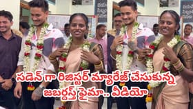 పెళ్లిపీటలెక్కిన జబర్దస్త్ ఫైమా.. వరుడు ఎవరంటే? వీడియో ఇదిగో